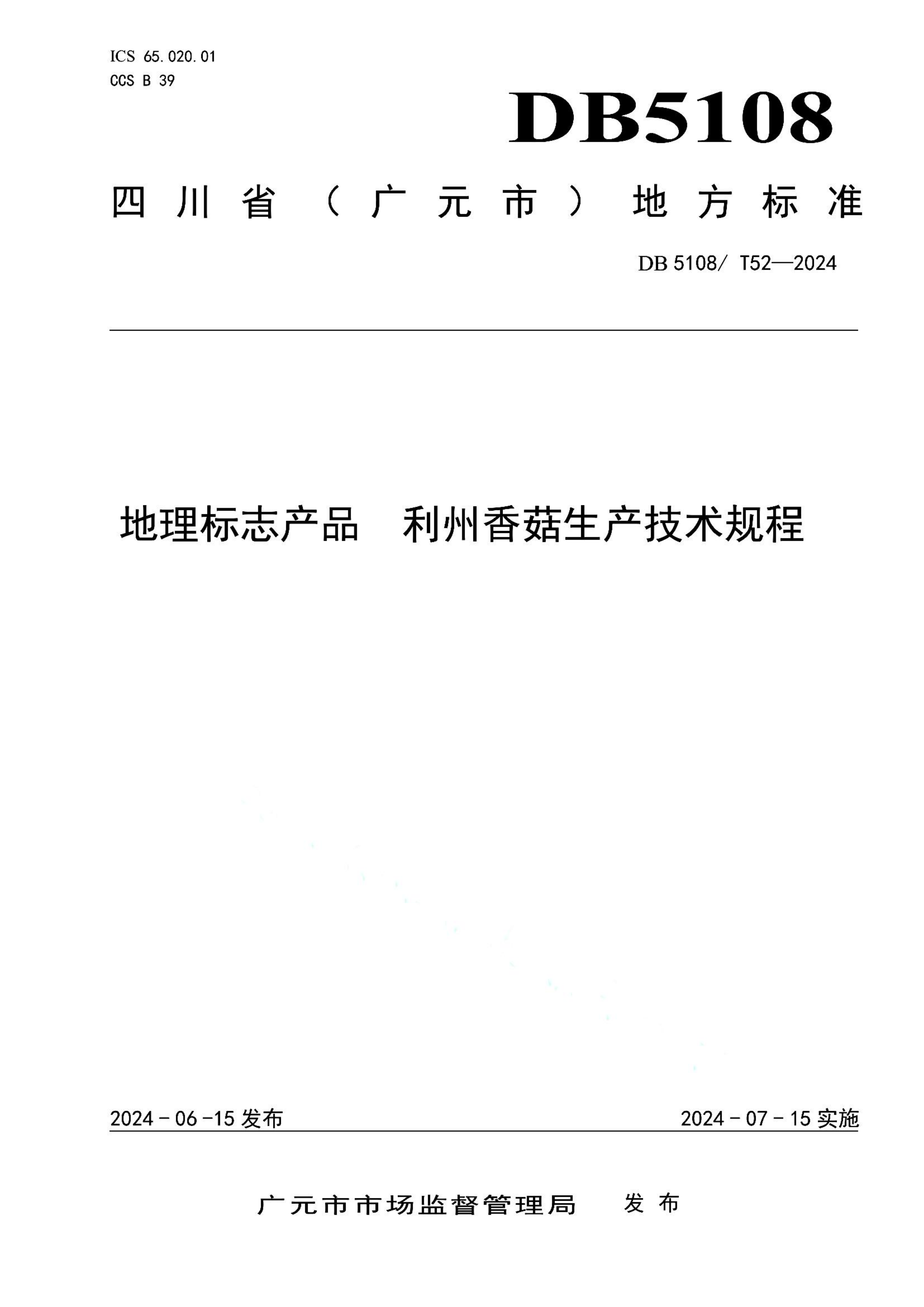 资源详情图